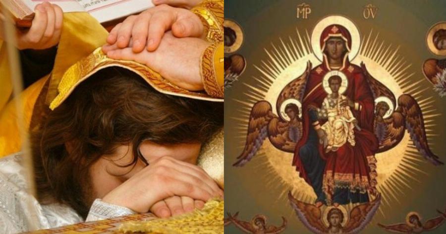 Η δύναμη της εξομολόγησης: «Τι είναι αυτό που δεν μου δίδαξαν σωστά»