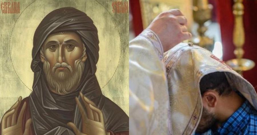 Κύριε, Δώρισε μου μετάνοια…