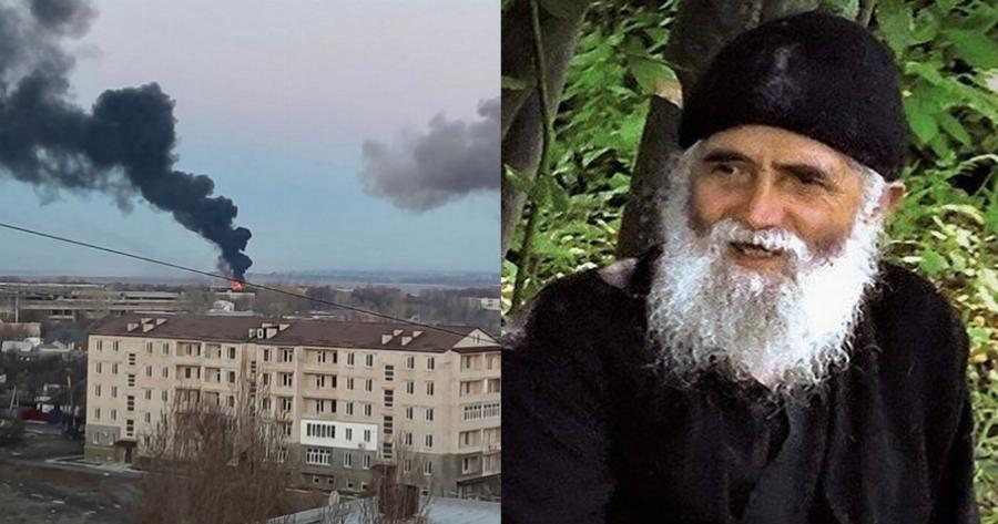 Οι προφητείες του Άγιου Παΐσιου για τον Γ’ Παγκόσμιο Πόλεμο και ο ρόλος της Ρωσίας