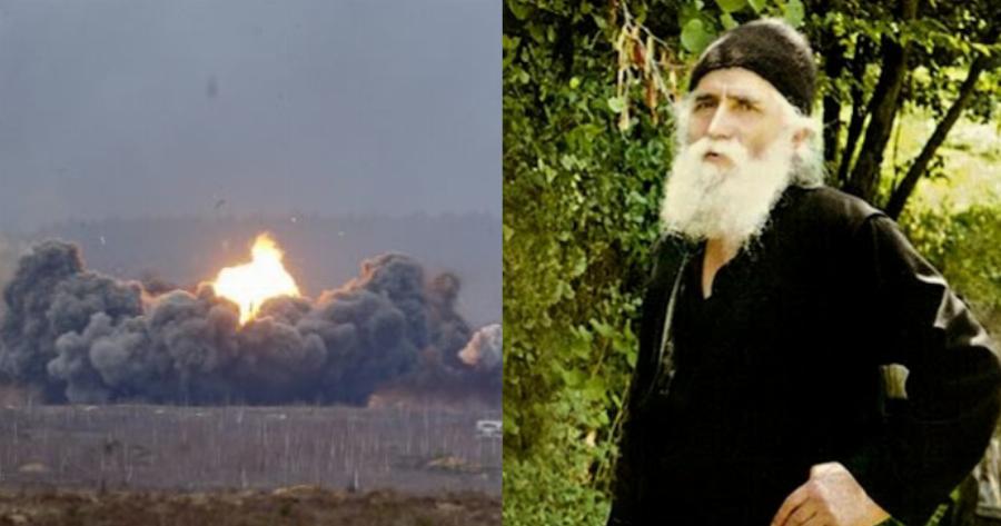 Τα σπουδαία λόγια του Άγιου Παΐσιου: Έτσι θα επιζήσετε αν γίνει πόλεμος