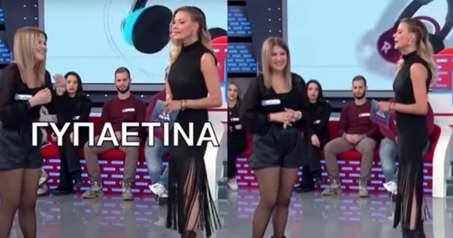 “Δεν αφήνει τίποτα όρθιο”: Η «γυπαετίνα» που άφησε τη Μακρυπούλια με το στόμα ανοιχτό στο Ρουκ Ζουκ