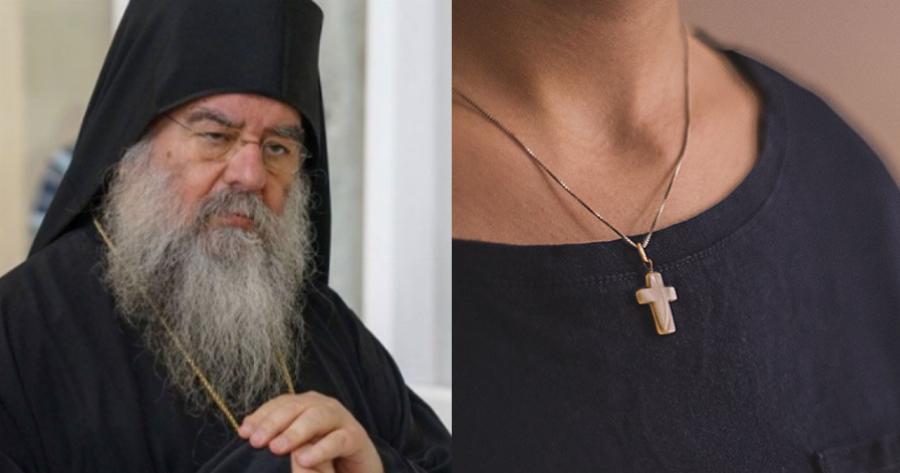 Κείμενο για εκείνους που φοράνε Σταυρό στο λαιμό