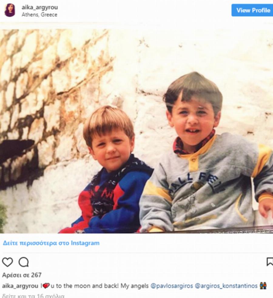 Κωνσταντίνος Αργυρός: Τα πρώτα τρίδυμα με εξωσωματική στην Ελλάδα, η στενή τους σχέση  και η ομοιότητά τους