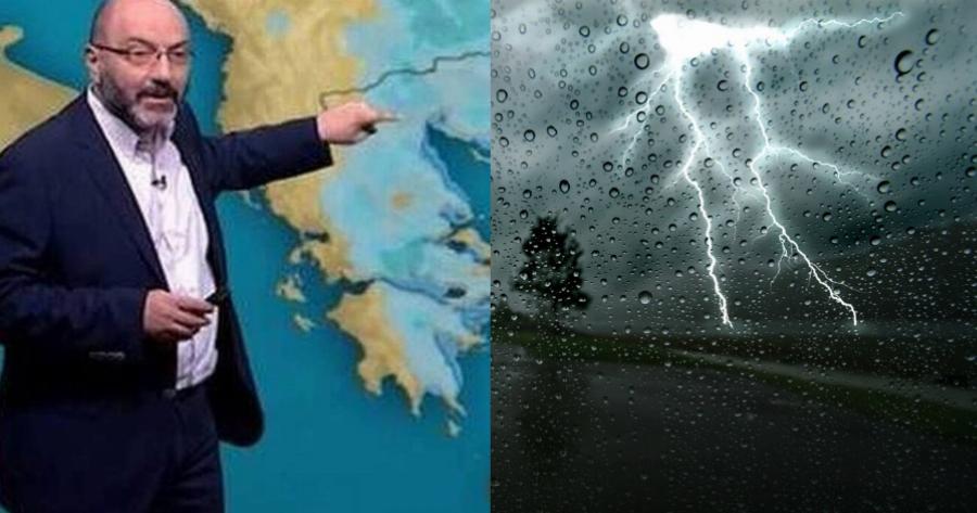 Προειδοποίηση Σάκη Αρναούτογλου και Γιάννη Καλλιάνου: Αλλάζει ραγδαία το σκηνικό με καταιγίδες και χιόνια