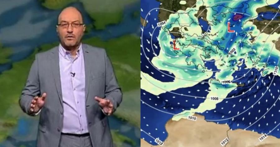 Έκτακτο δελτίο, οι 4 περιοχές που θα επηρεαστούν από τη νέα κακοκαιρία – Προειδοποίηση Σάκη Αρναούτογλου