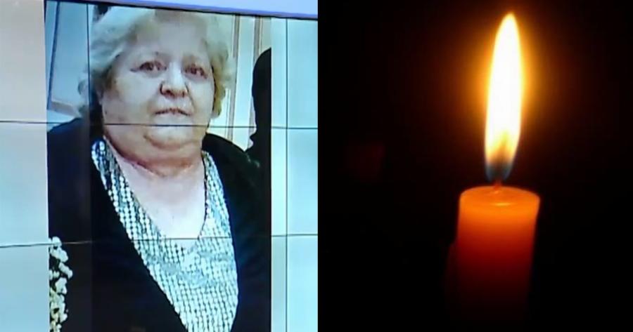 Θρήνος στην Καλαμάτα: Αυτή είναι η γυναίκα που πέθανε από στεναχώρια γιατί της πήρανε το σπίτι