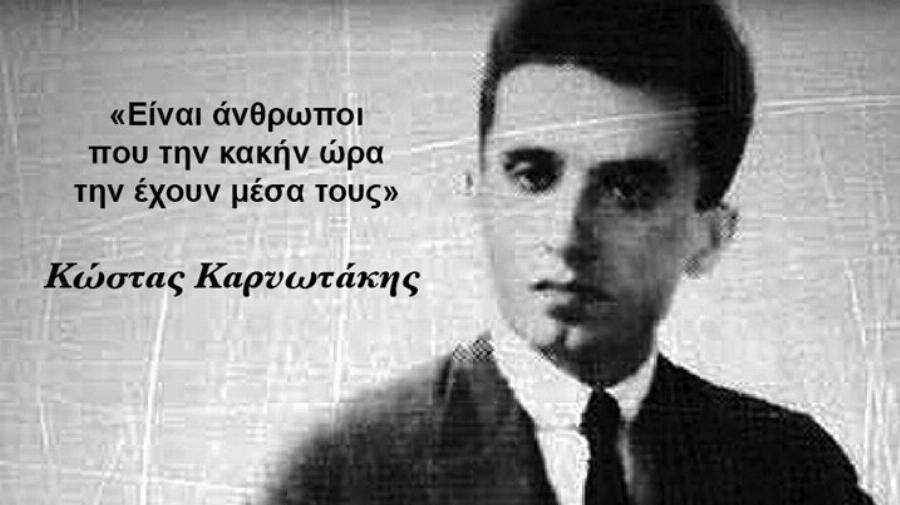 Κώστας Καρυωτάκης: Η αυτοκτονία στην Πρέβεζα, ο ανεκπλήρωτος έρωτας και η σύφιλη