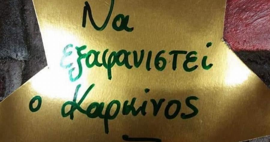 «Η ευχή μου για το 2022 είναι να εξαφανιστεί ο παιδικός καρκίνος» – Μια μητέρα εξομολογείται