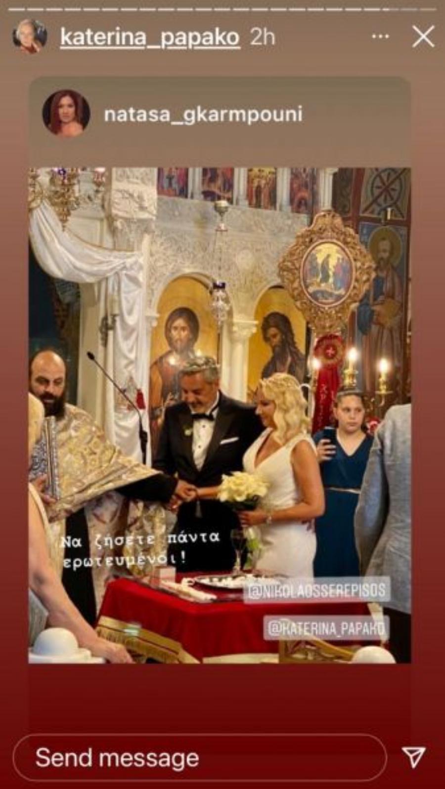 Κατερίνα Παπακωστοπούλου: Ο πρώτος γάμος, το διαζύγιο, η κόρη, η σκηνή της μητέρα της σε ταινία της Βουγιουκλάκη και ο μυστικός γάμος