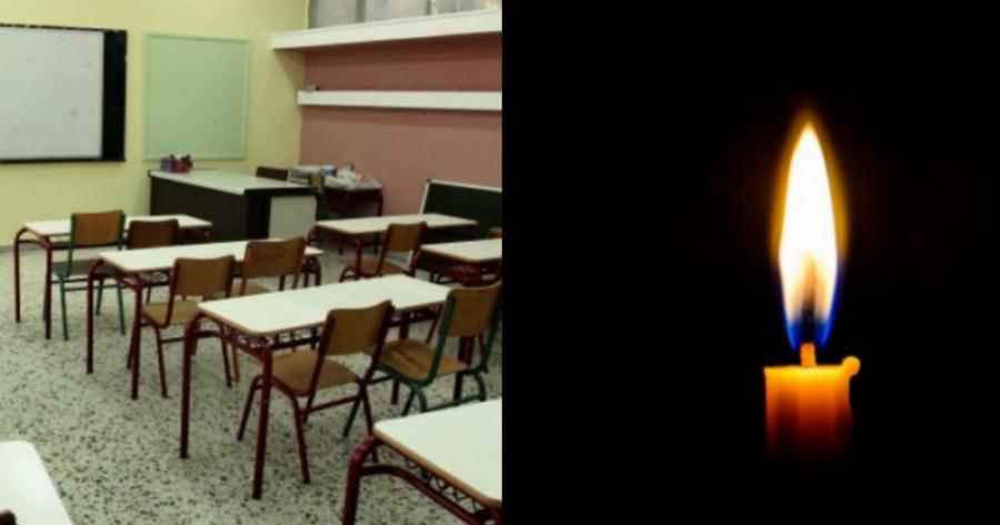 Τρίπολη: Έφυγε από την ζωή ο 15χρονος Παναγιώτης μαθητής 3ης γυμνασίου