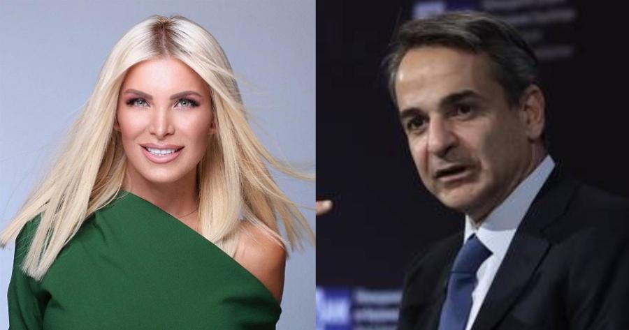 Κατερίνα Καινούργιου για Μητσοτάκη: «Δεν πεθαίνεις από την ομορφιά του, δεν λες και κούκλος»