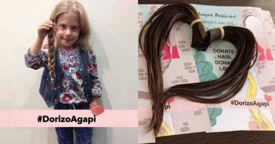 Παιδικός καρκίνος: Σε αυτά τα κομμωτήρια μπορείτε να δωρίσετε τα μαλλιά σας για παιδιά που πάσχουν από καρκίνο