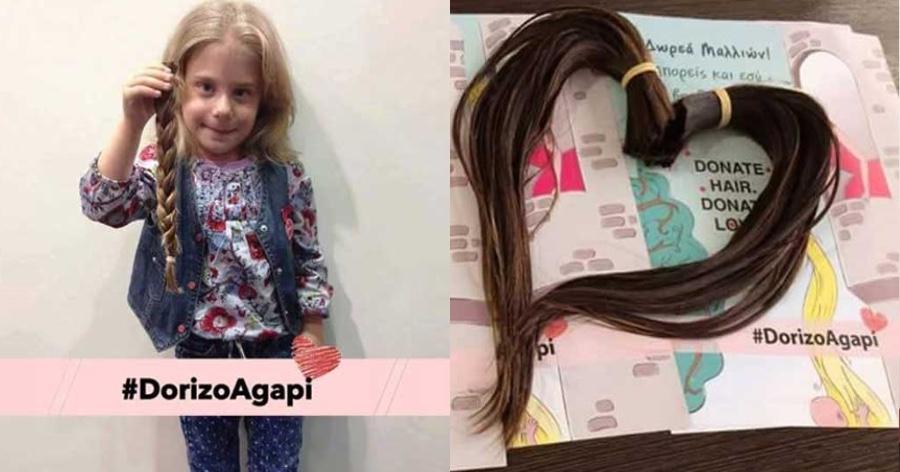 Παιδικός καρκίνος: Σε αυτά τα κομμωτήρια μπορείτε να δωρίσετε τα μαλλιά σας για παιδιά που πάσχουν από καρκίνο