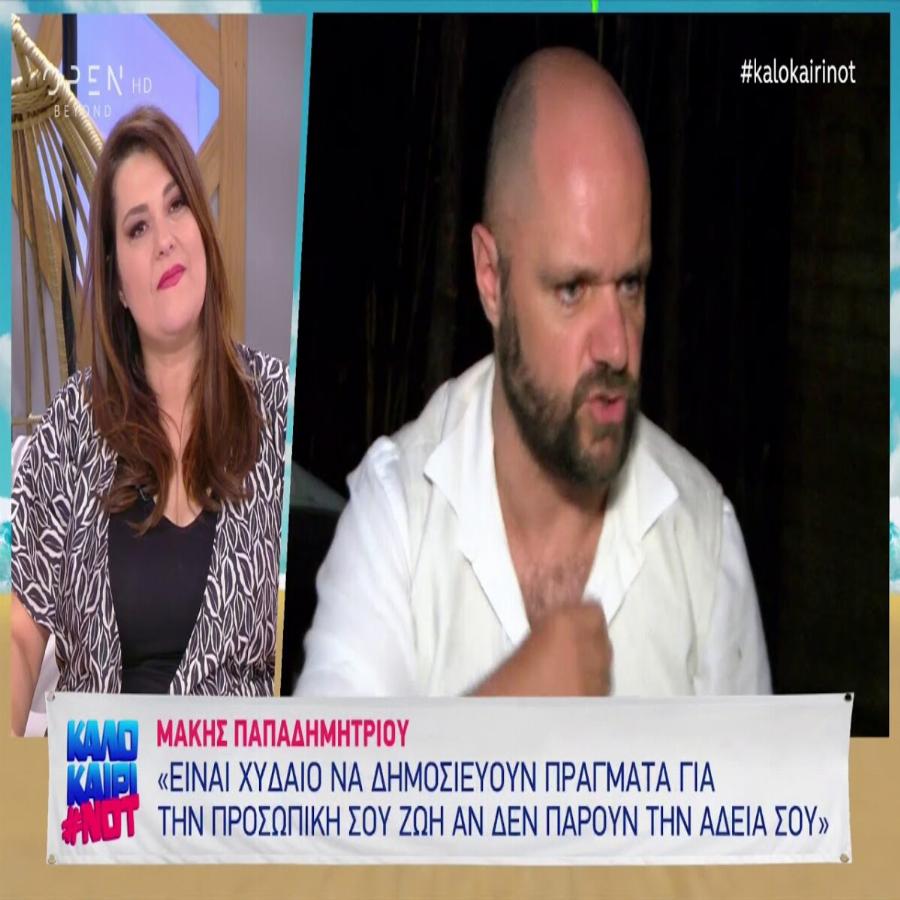 Μάκης Παπαδημητρίου: Τα εξώδικα στον ηθοποιό, οι αποκαλύψεις για τα Μαύρα Μεσάνυχτα, το μπόουλινκ και τα βραβεία υποκριτικής