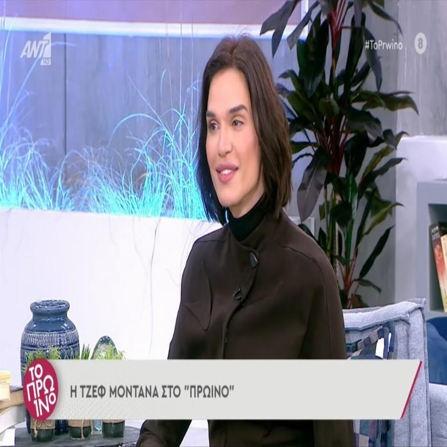 «Εγώ ήμουν ο μαθητής με τη φούστα στο σχολείο»: H Τζεφ Μοντάνα μίλησε για το περιστατικό στο Ίλιον