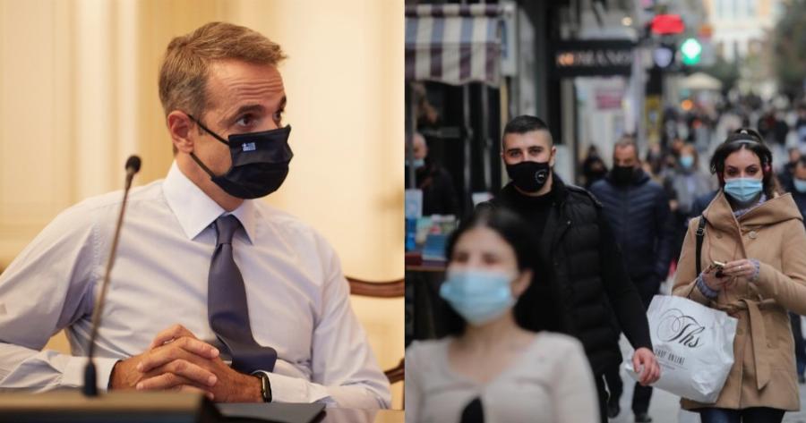 Χαλάρωση μέτρων: Έρχονται νέα μέτρα χαλάρωσης σε εστίαση και ανοιχτούς χώρους