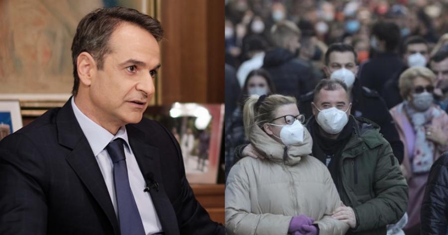 Αλλάζουμε εποχή με νέα μέτρα: Ξεκλειδώνουν» εστίαση, ψυχαγωγία και εκδηλώσεις – Σε πρώτο πλάνο και τα γήπεδα