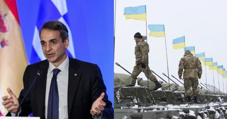 Κυριάκος Μητσοτάκης: «Στηρίζουμε την Ουκρανία, θα αντιδράσουμε αν εισβάλει η Ρωσία»