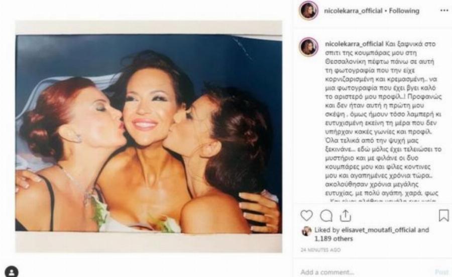 Νικολέτα Καρρά: Η φιλολογία, το διαζύγιο, η καριέρα στην τηλεόραση, ο χορός και το άψογο κορμί