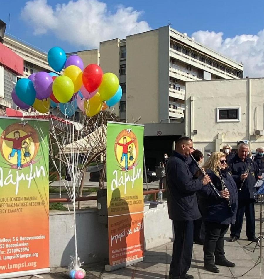 Παιδογκολογική ΑΧΕΠΑ: Συγκίνησαν οι άνδρες της ΕΜΑΚ στην Θεσσαλονίκη