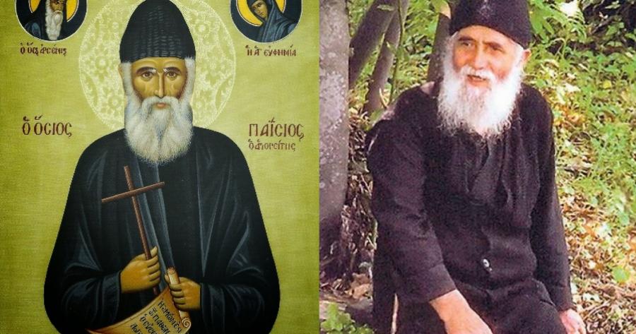 Άγιος Παΐσιος: Η πασίγνωστη τραγουδίστρια που είναι εγγονή του