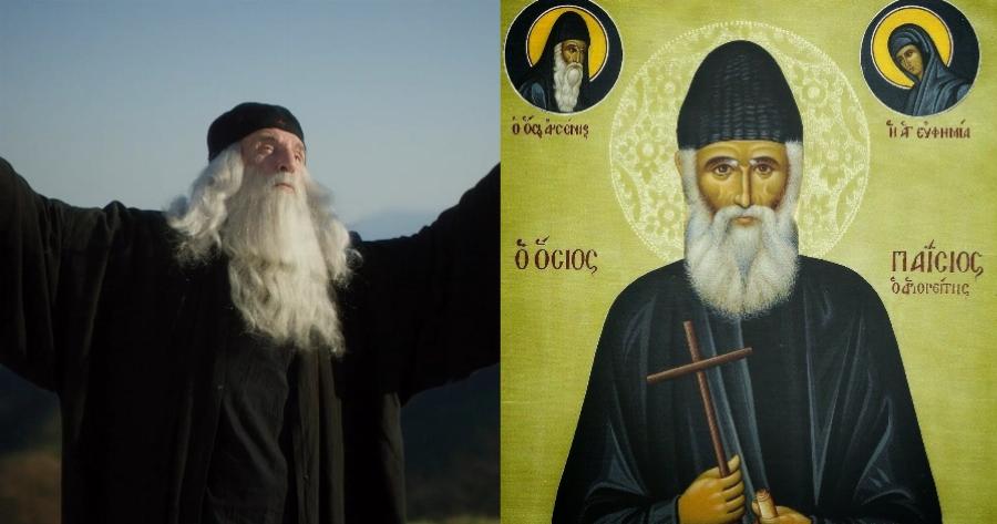 Πρεμιέρα για τον Άγιο Παΐσιο στο Mega: Εκλεκτό καστ ηθοποιών ερμηνεύει τους χαρακτήρες της σειράς