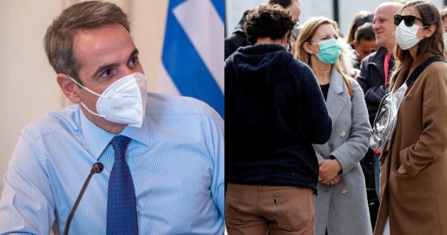 Πρόωρο τέλος της πανδημίας πλησιάζει στην Ελλάδα: Έρχεται το τέλος της μάσκας στους εξωτερικούς χώρους