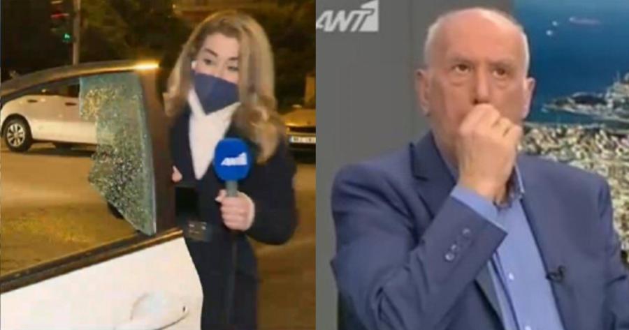 «Καλημέρα Ελλάδα»: Προσπάθησαν να κλέψουν την ρεπόρτερ την ώρα που ήταν στον αέρα