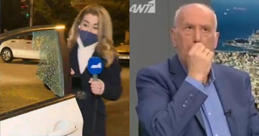 «Καλημέρα Ελλάδα»: Προσπάθησαν να κλέψουν την ρεπόρτερ την ώρα που ήταν στον αέρα