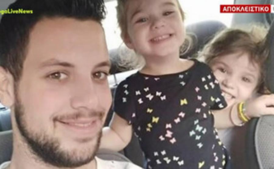 Νέες αποκαλύψεις για τον θάνατο των τριών παιδιών στην Πάτρα – «Όλα πέθαναν Σαββατοκύριακο»