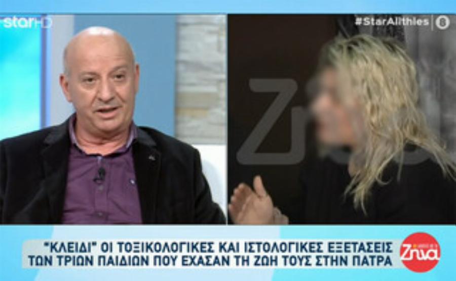 Δεν αλλάζει στάση ο Κατερινόπουλος: «Γιατί θεωρώ ότι είναι εγκληματική ενέργεια οι θάνατοι των 3 κοριτσιών»