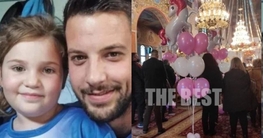 Απέραντος θρήνος στην κηδεία της 9χρονης Τζωρτζίνας – «Πήγε να βρει τα δύο αδελφάκια της»
