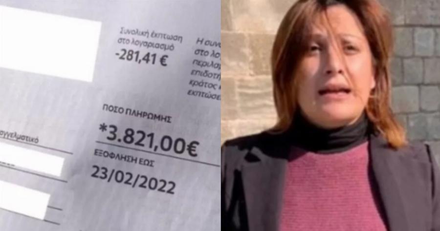 Επιχειρηματίας: Αδυνατεί να εξοφλήσει τα χρέη της και κάνει απεργία πείνας έξω από την ΔΕΗ