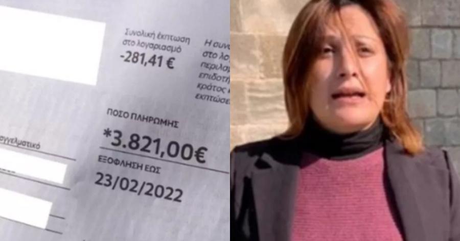 Επιχειρηματίας: Αδυνατεί να εξοφλήσει τα χρέη της και κάνει απεργία πείνας έξω από την ΔΕΗ