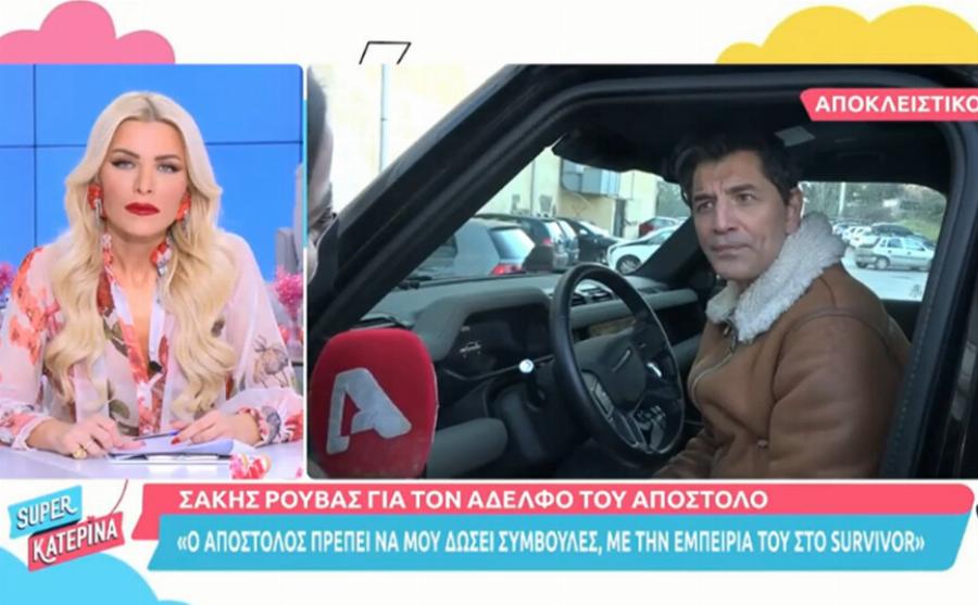 Σάκης Ρουβάς: «Φορούσαν και πριν από εμένα φούστα, από την αρχαιότητα κιόλας»