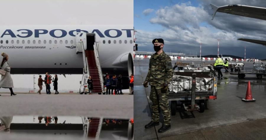 Είναι οριστικό: Η Ελλάδα έκλεισε τον εναέριο χώρο για τα αεροσκάφη από τη Ρωσία