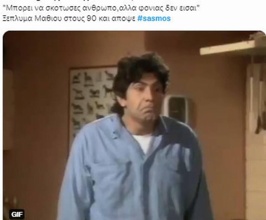 Το σκηνοθετικό λάθος στο κελί του Αστέρη στο Σασμό που προκάλεσε χαμό