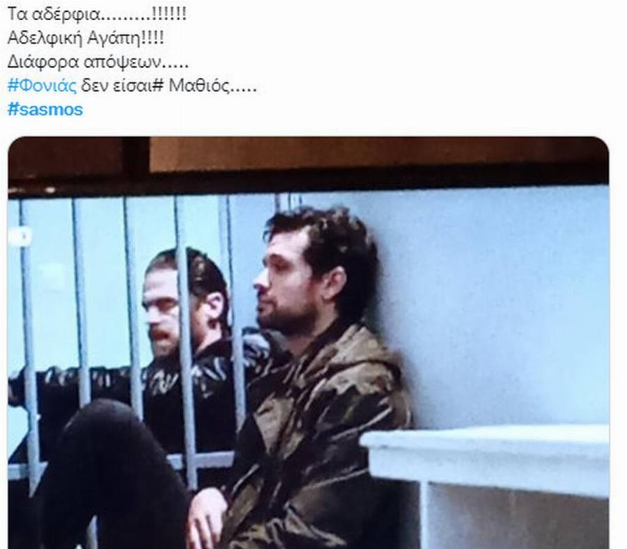 Το σκηνοθετικό λάθος στο κελί του Αστέρη στο Σασμό που προκάλεσε χαμό