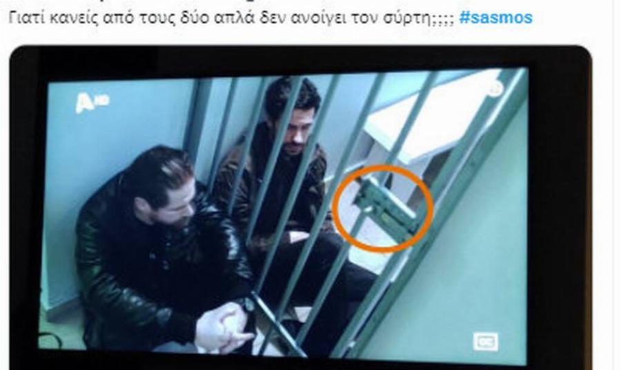 Το σκηνοθετικό λάθος στο κελί του Αστέρη στο Σασμό που προκάλεσε χαμό