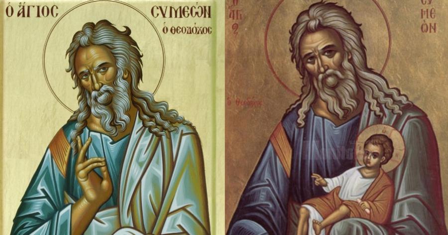Σήμερα γιορτάζει ο προστάτης των εγκύων και των εμβρύων – Άγιος Συμεών