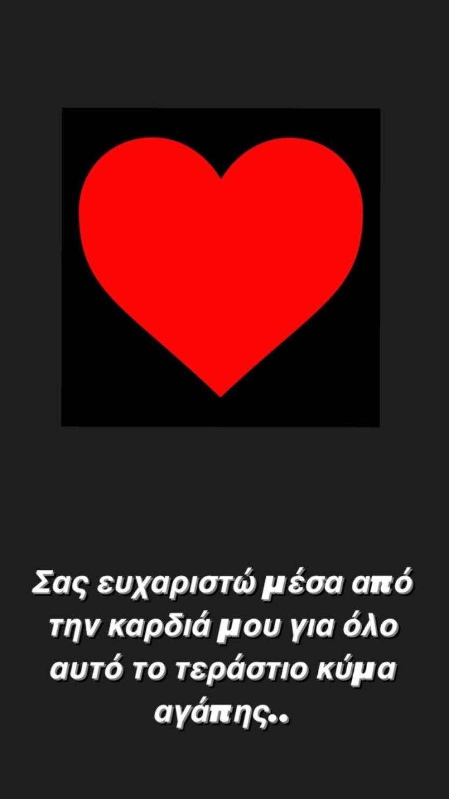 Σίσσυ Χρηστίδου: «Ομολογώ πως με θλίψη, ενημερώθηκα ότι παρά τη θέληση μας έγινε λήψη φωτογραφιών στην κηδεία της μητέρας μου»