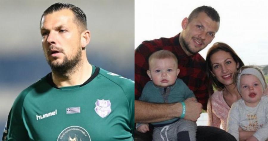 «Η κόρη μου δε θα περπατήσει ποτέ» – Η κατάθεση ψυχής του τερματοφύλακα του Απόλλωνα Σμύρνης