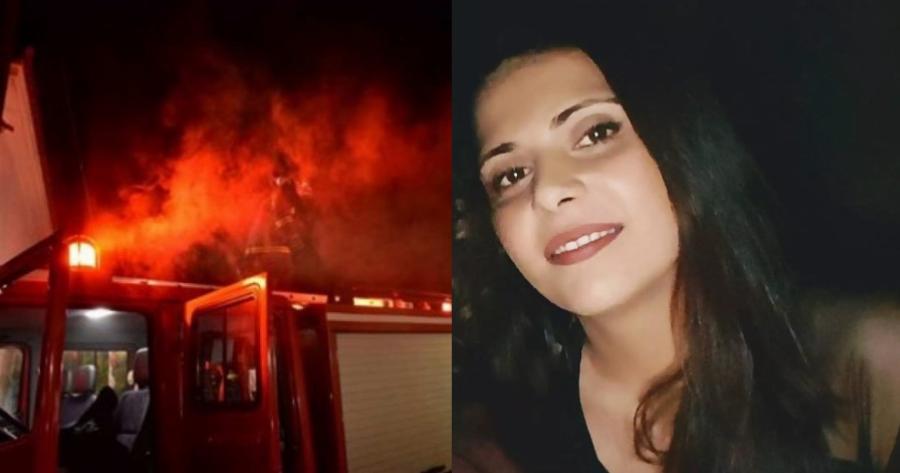 Τραγωδία Θεσσαλονίκη: Πέθαναν αγκαλιασμένα τα αδέρφια που απανθρακώθηκαν στη φωτιά μαζί με τη μητέρα τους￼