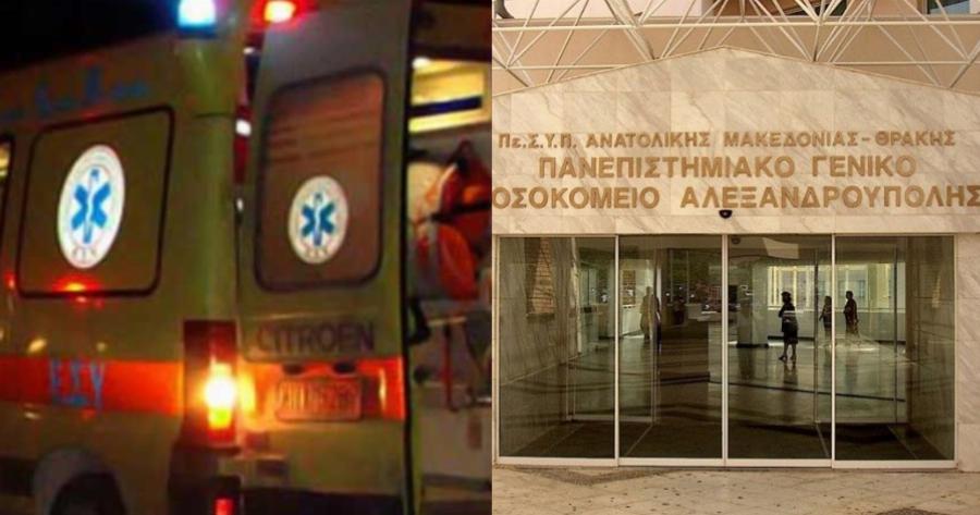 36χρονη Αλεξανδρούπολη: Έχασε την ζωή της δυο ημέρες μετά την γέννα
