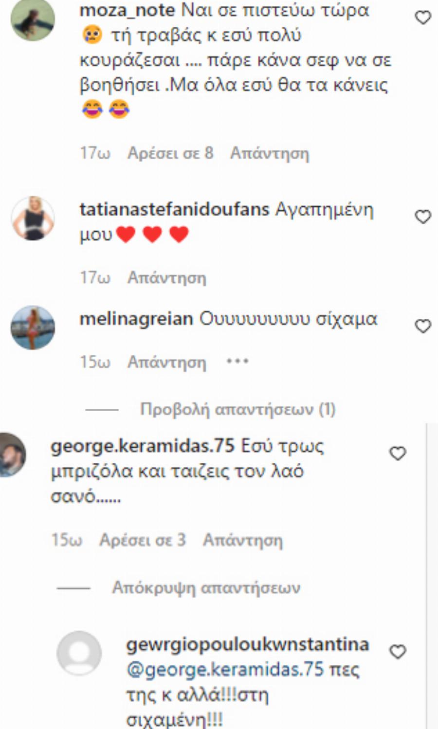 «Εσύ τρως μπριζόλα και ταΐζεις τον λαό σανό»:  Τα αιχμηρά σχόλια κατά της Στεφανίδου στο Instagram