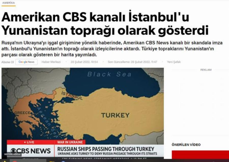 Οργή στην Τουρκία: Το CBS έδειξε στον χάρτη την Κωνσταντινούπολη ελληνική