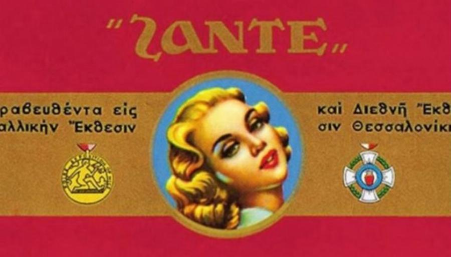 Ζωζώ Νταλμάς: Η έντονη ζωή μιας μποέμισσας και ο απαγορευμένος έρωτας της γυναίκας των Ελληνικών τσιγάρων Sante