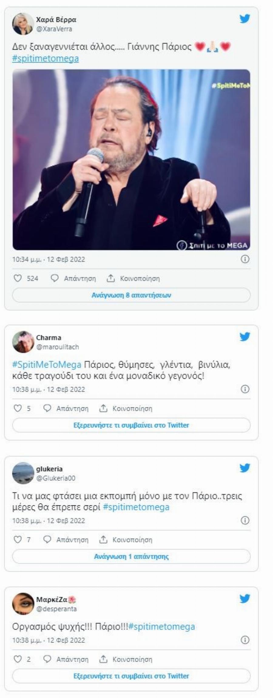 «Ποιος να συγκριθεί μαζί σου»: Μαγεία από τον υπέροχο Γιάννη Πάριο για όλους τους ερωτευμένους