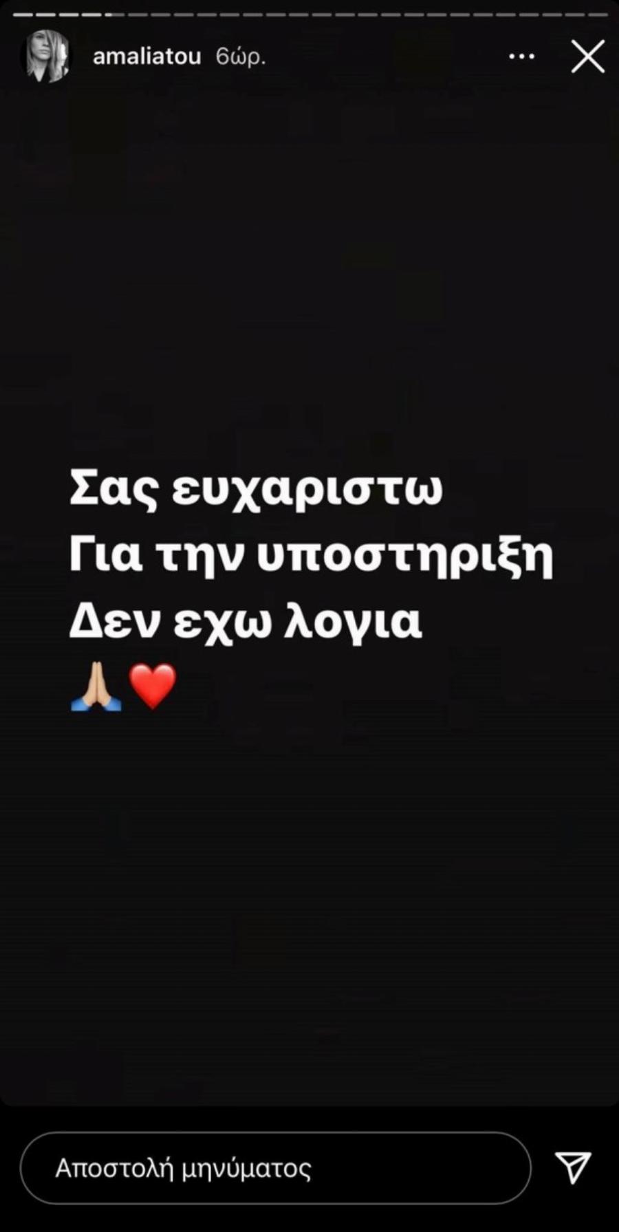 Για ξυλοδαρμό κατηγορεί τον Ηλία Καμπακάκη η πρώην σύζυγός του στον 4ο μήνα της εγκυμοσύνης της