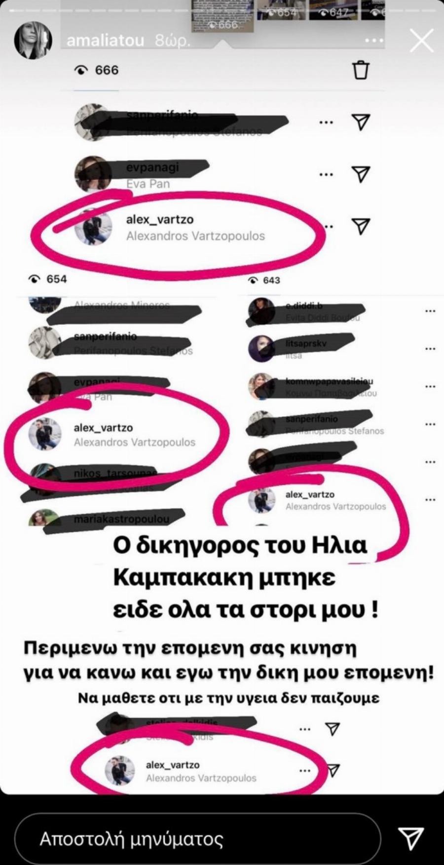 Για ξυλοδαρμό κατηγορεί τον Ηλία Καμπακάκη η πρώην σύζυγός του στον 4ο μήνα της εγκυμοσύνης της